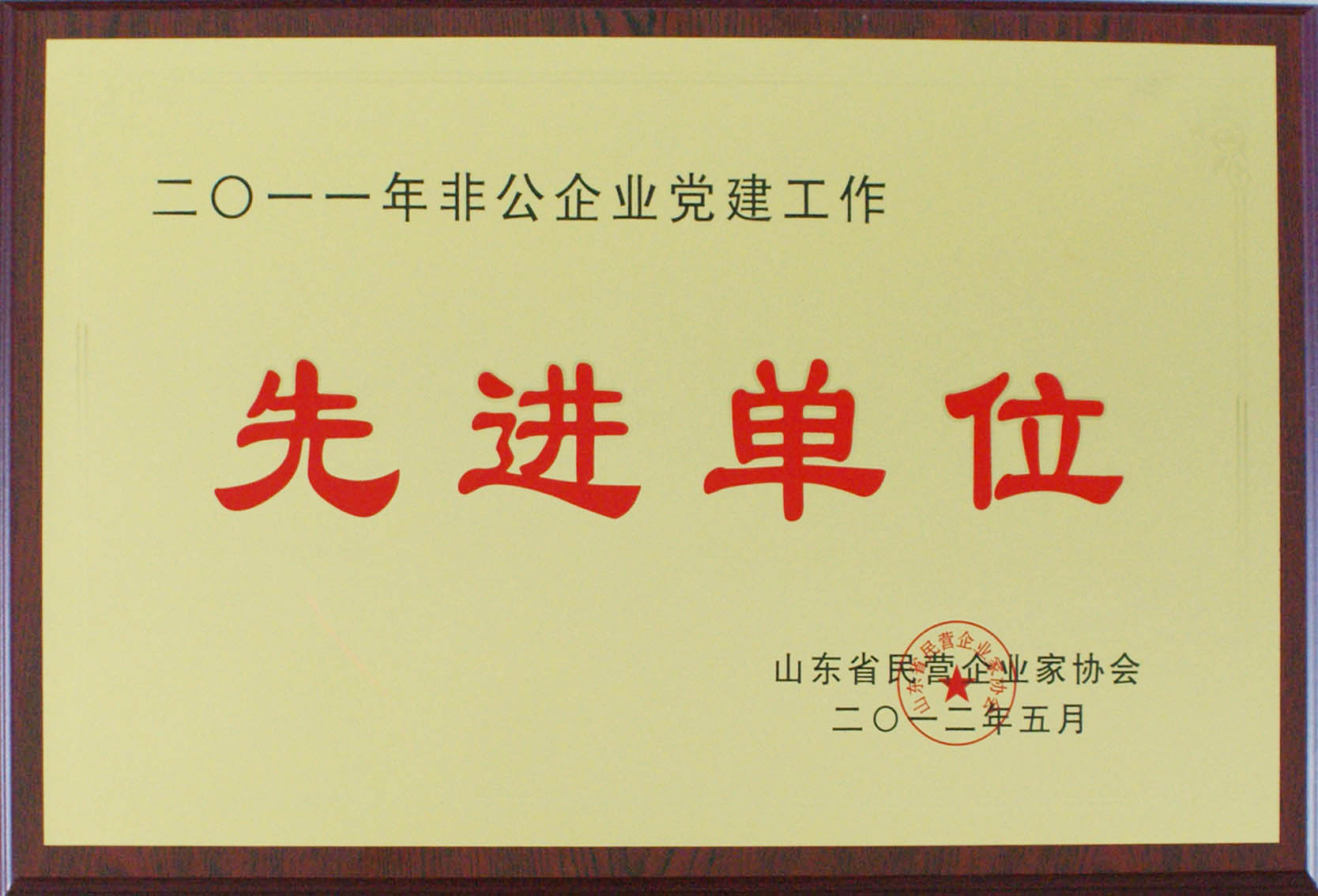 中国·永利集团(304am-VIP认证)官网-OfficialPlatform