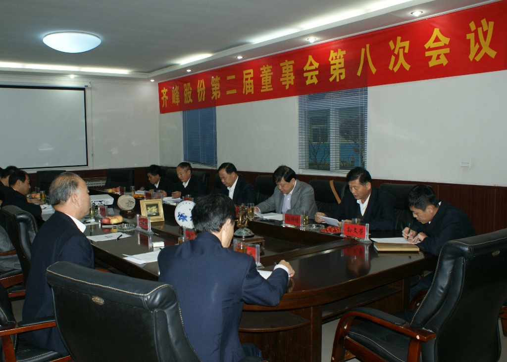 中国·永利集团(304am-VIP认证)官网-OfficialPlatform