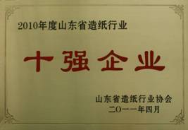 中国·永利集团(304am-VIP认证)官网-OfficialPlatform