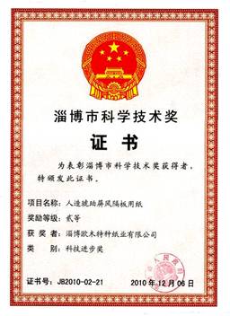 中国·永利集团(304am-VIP认证)官网-OfficialPlatform