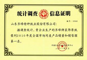 中国·永利集团(304am-VIP认证)官网-OfficialPlatform