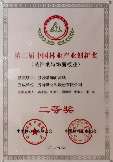 1608026544137923.jpg 图片4.jpg