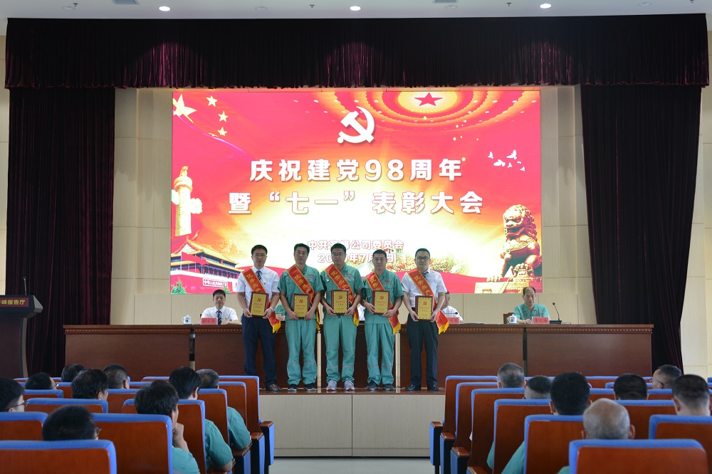 3优良党员.JPG