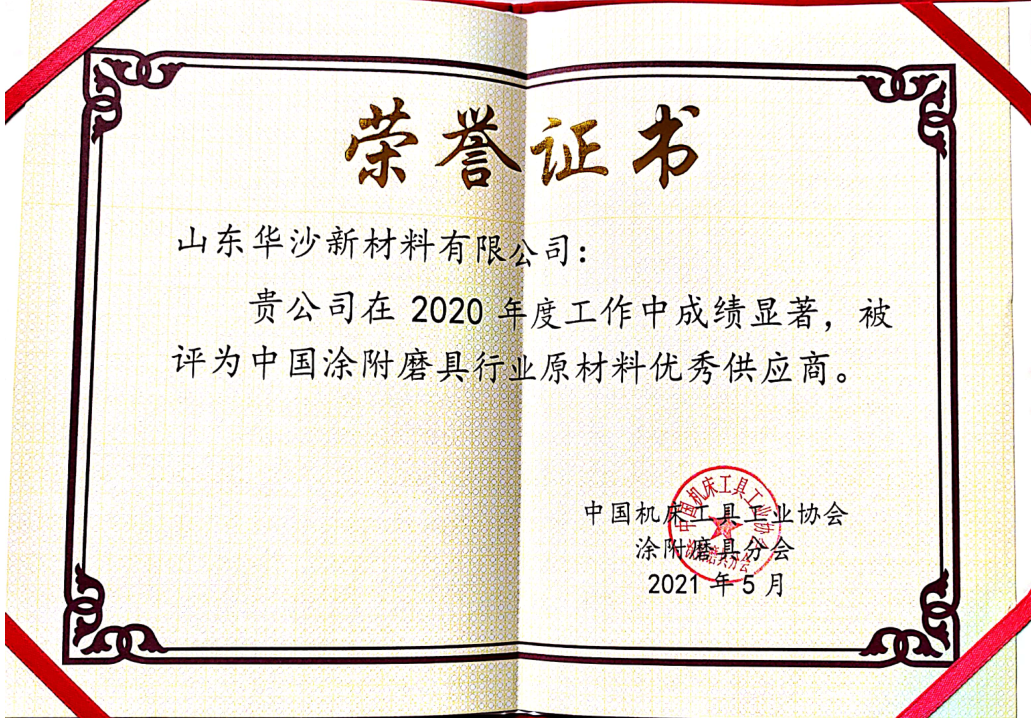 1623815411310393.png 微信图片_20210616114919.png