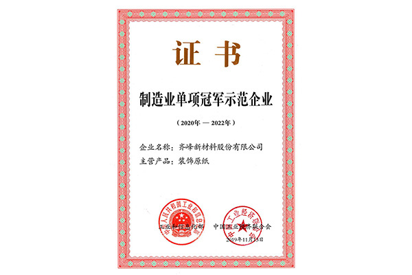 中国·永利集团(304am-VIP认证)官网-OfficialPlatform