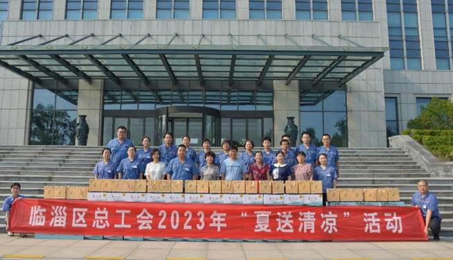 2023年7月27日，，，，，，区总工会到公司发展“夏送清冷”慰问活动