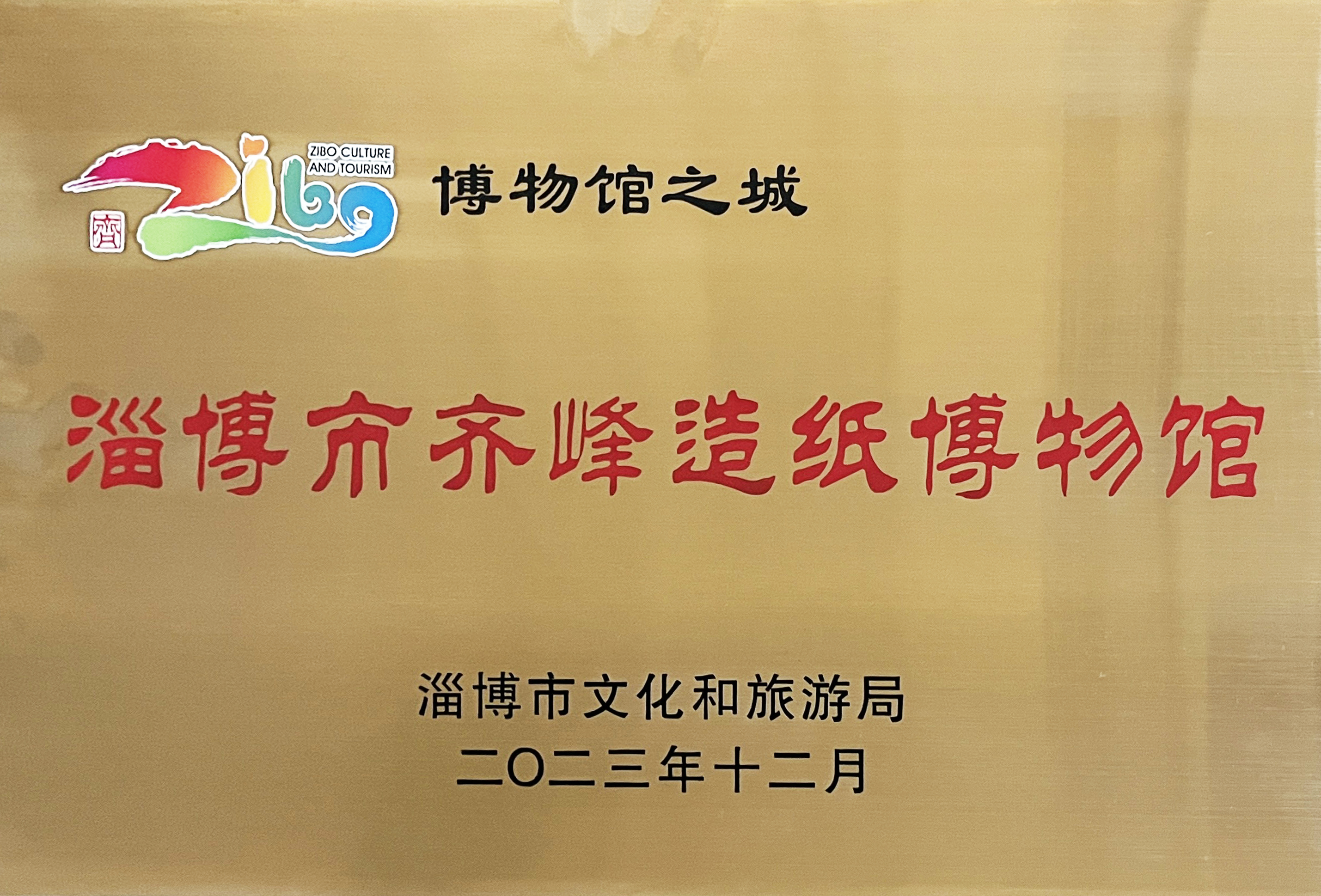 中国·永利集团(304am-VIP认证)官网-OfficialPlatform