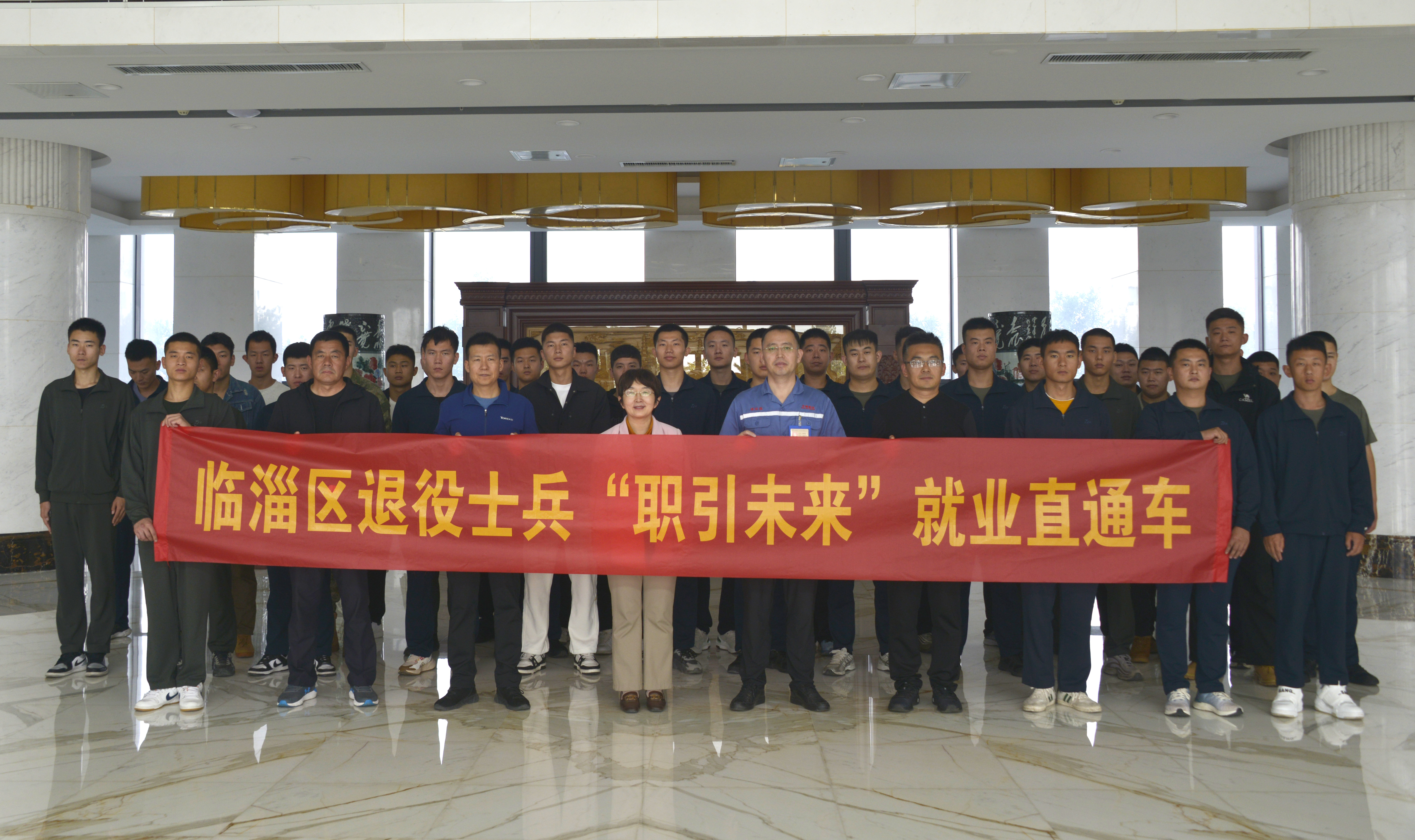 2024年10月17日临淄区退役士兵“职引将来”就业直通车走进永利集团304官网
